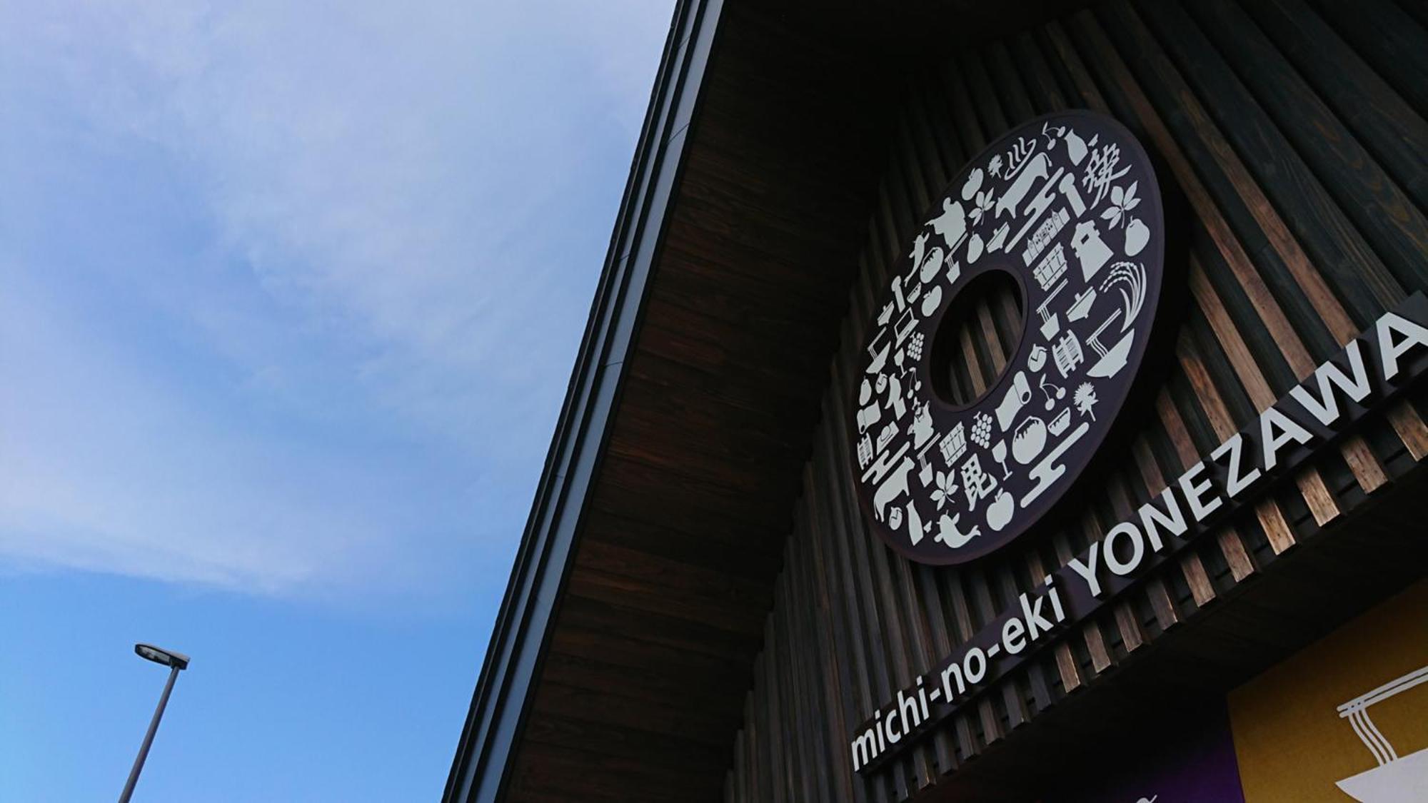 Toyoko Inn Yonezawa Ekimae Luaran gambar