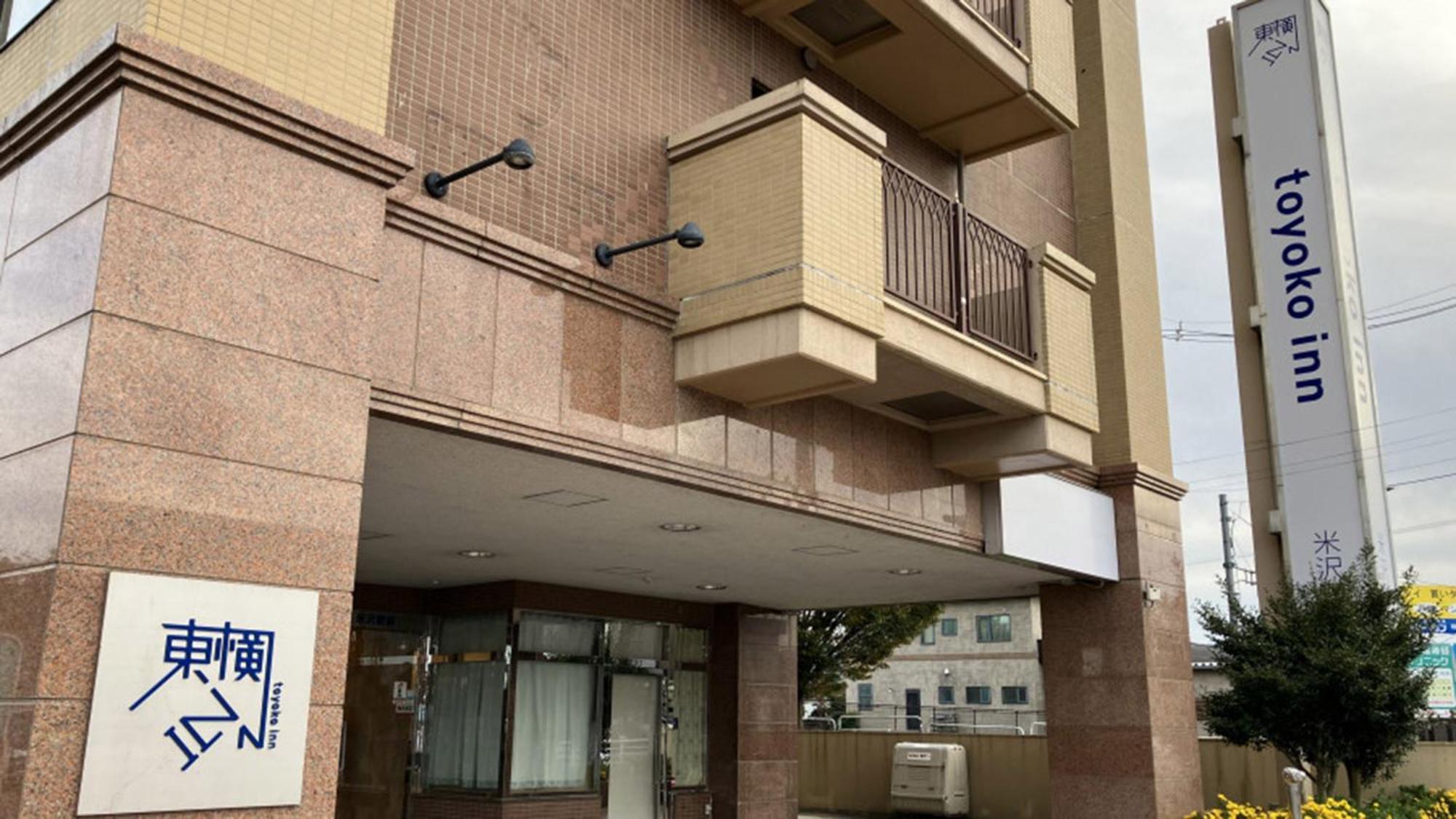 Toyoko Inn Yonezawa Ekimae Luaran gambar